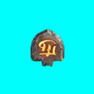 Nagu (Ritual Rune)