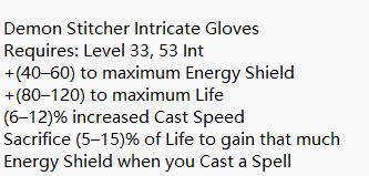 Demon Stitcher Intricate Gloves 02.jpg