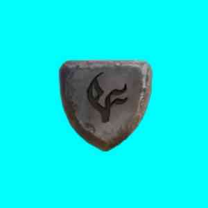 Ist (Invocation Rune)